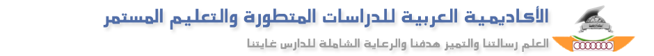 arabacademy.com